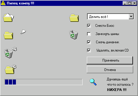 Format C:\